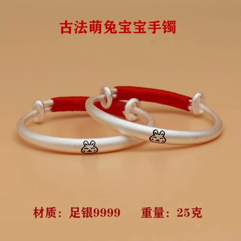 

S9999 sterling silver baby bracelet children baby silver bracelet safe long life lock full moon gift for men and women