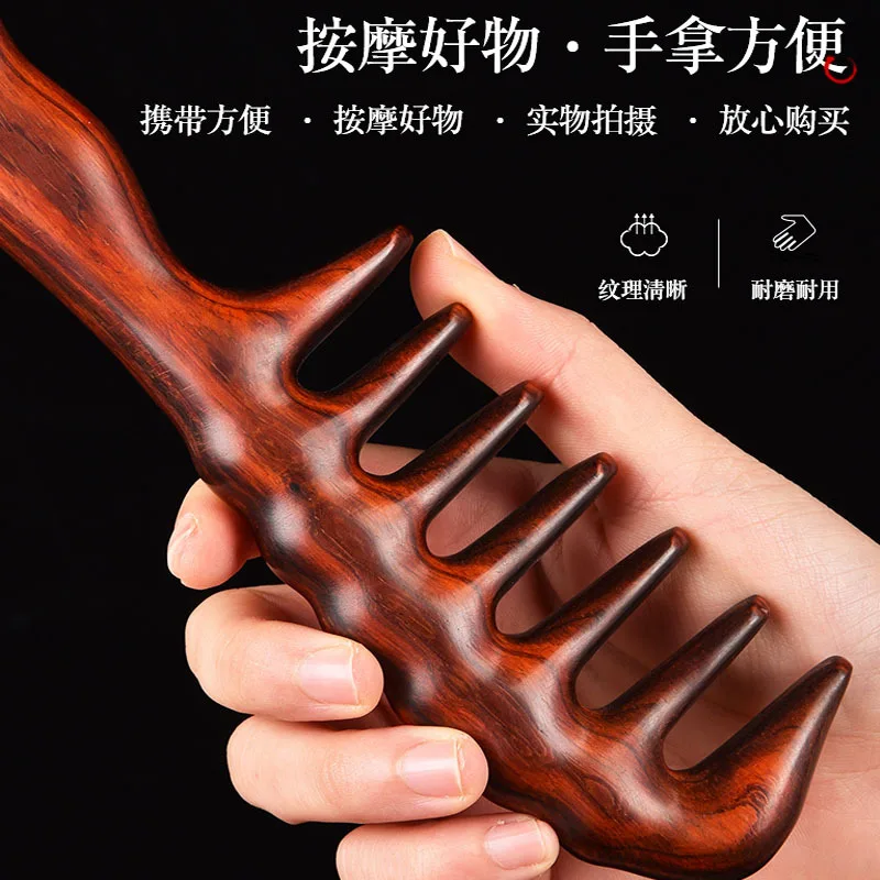 

1PC Wide-tooth Meridian Massage Comb Big-tooth Sandalwood Comb Massage Anti-static Wood Comb Head Massage Comb