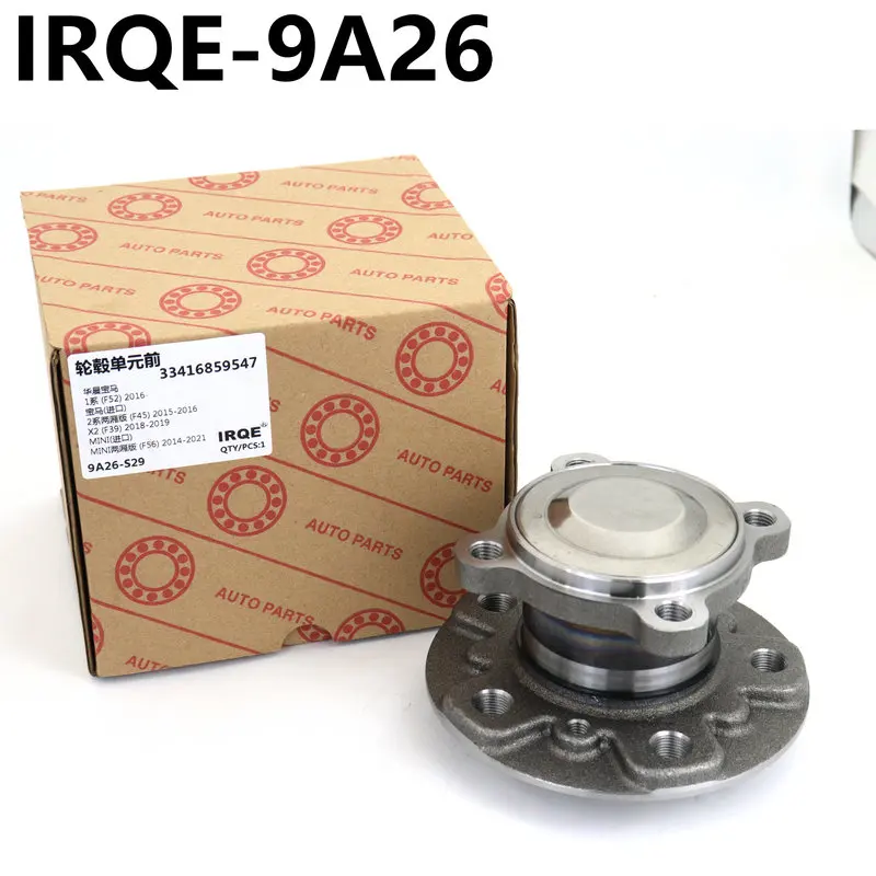 33406891924 33416859547 33416858086 Automobile rear wheel bearing unit shaft head assembly 9A26 for BMW F52 F45 F39 F56