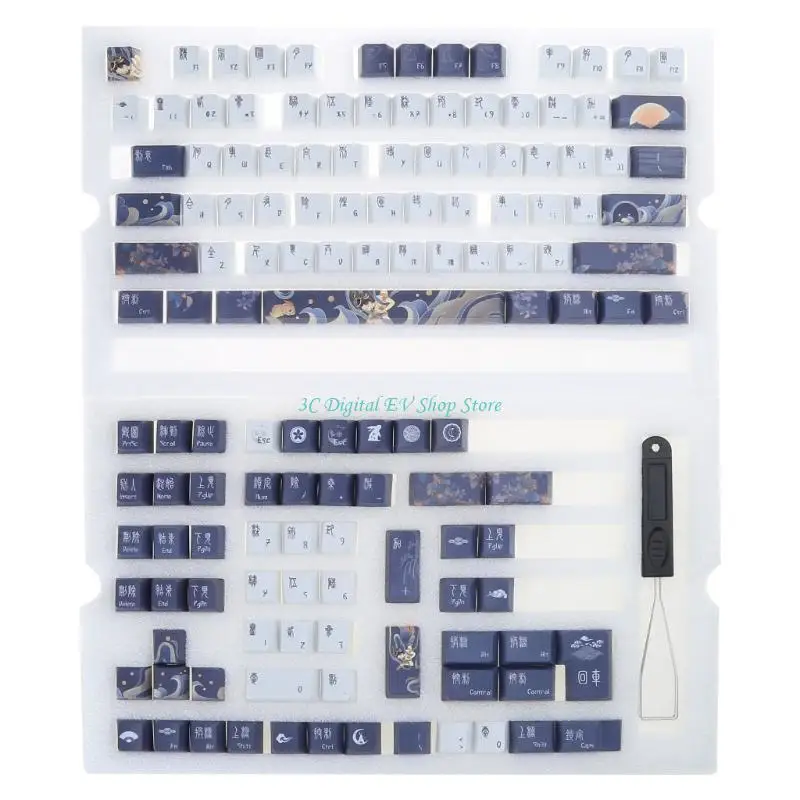 E74D 130 Tasten DYE-SUB Tastenkappe Kirschprofil Chinesische Oper Tastenkappen für MX-Switches Gaming mechanische Tastatur – Detail 1