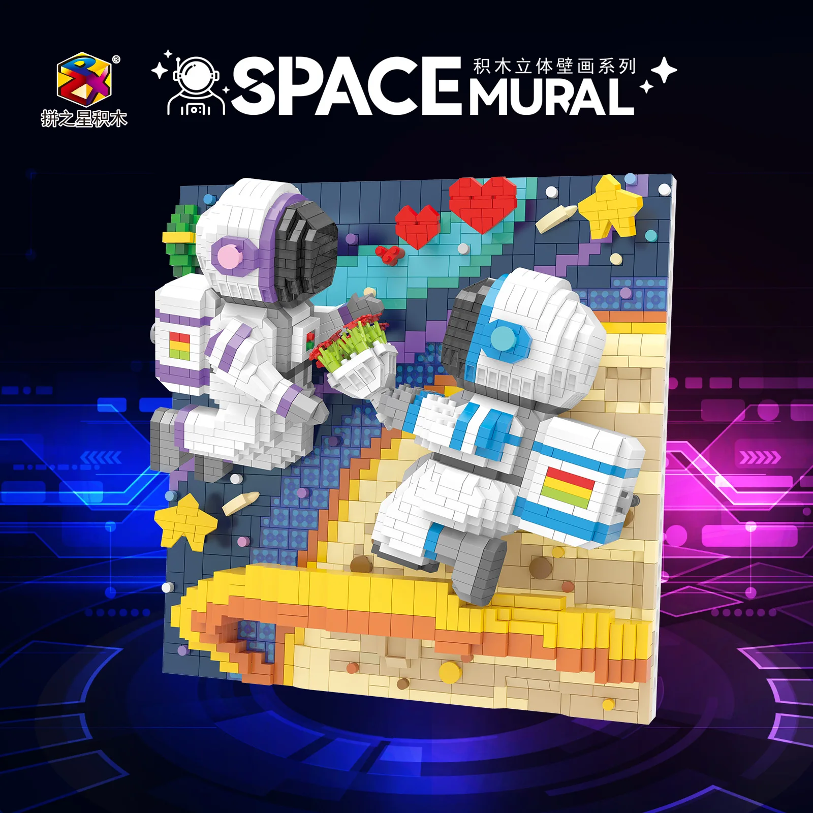 PZX 8843 Astronaut Space Mural