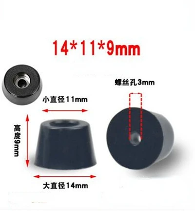 14X11X9 MM