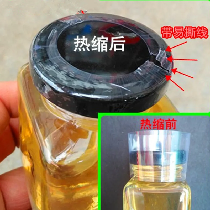 200pcs Thin Bottle Mouth Heat Shrink Film Wine Cap Glass Bottle Heat Sealing Sleeve Transparent PVC Bottle Cap Sealing Bag 4