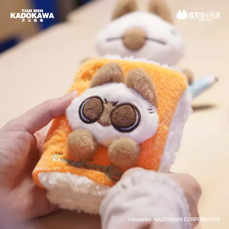 Azuki Can Azukisan Campus Series Plush Doll Blind Box Toys Mystery