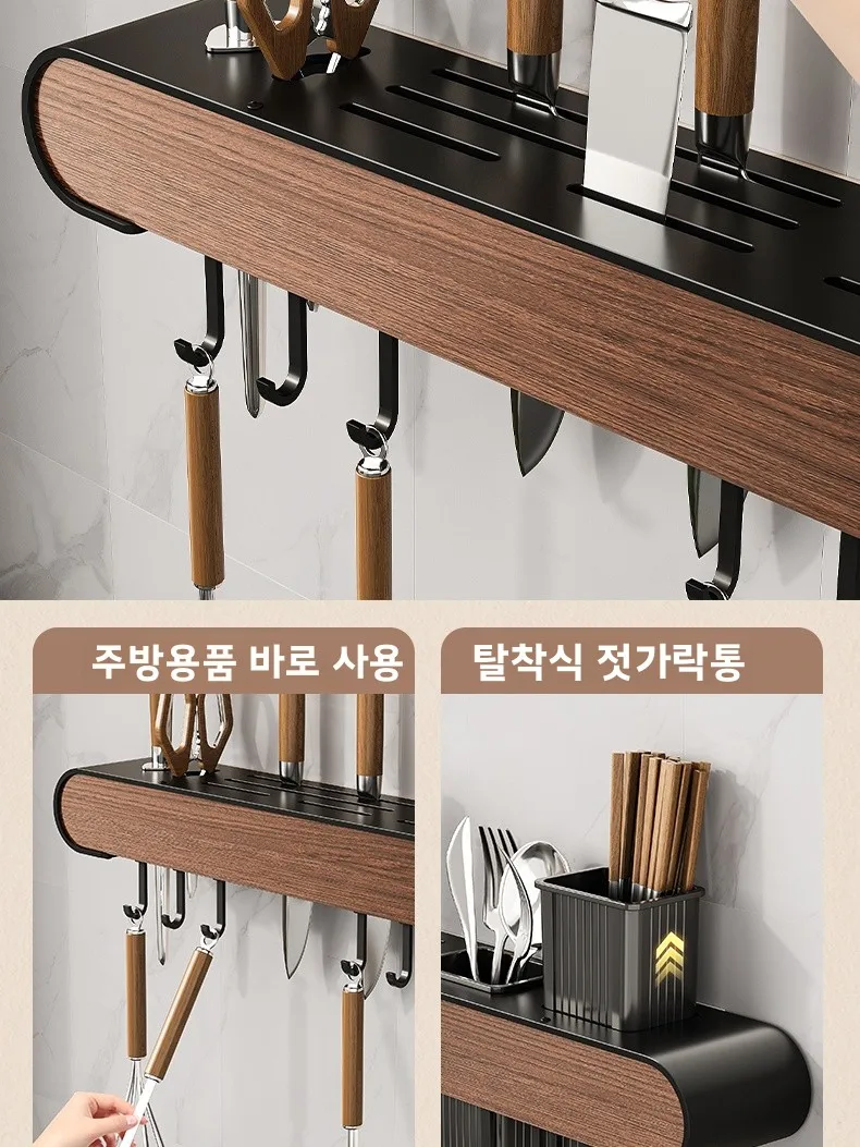 새로운 스타일 나무결 무늬 칼꽂이 벽걸이 주방 수납 랙 다용도 식기 젓가락통 정리함