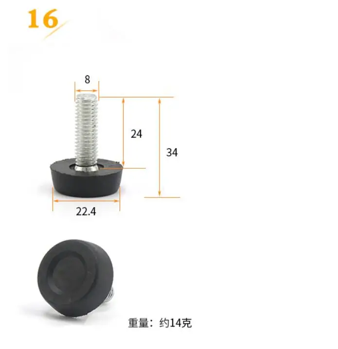 16