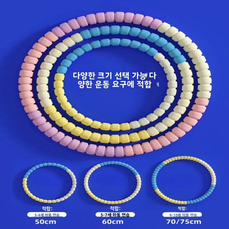 어린이 유치원용 두꺼운 폼 훌라후프, 특별 아침 운동 댄스 피트니스 기구, 복부에 좋은 운동기구