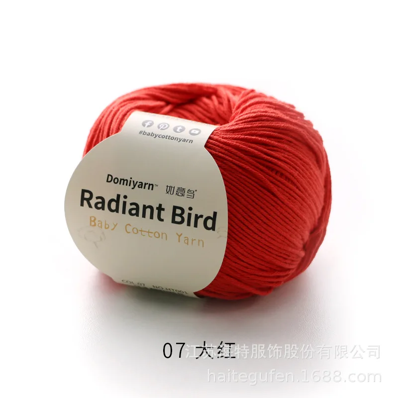 Pure Organic Cotton Yarn - 50g Baby Soft for Knitting, Crocheting, and Crafts
