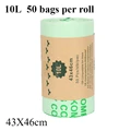 10L 50 bags per roll