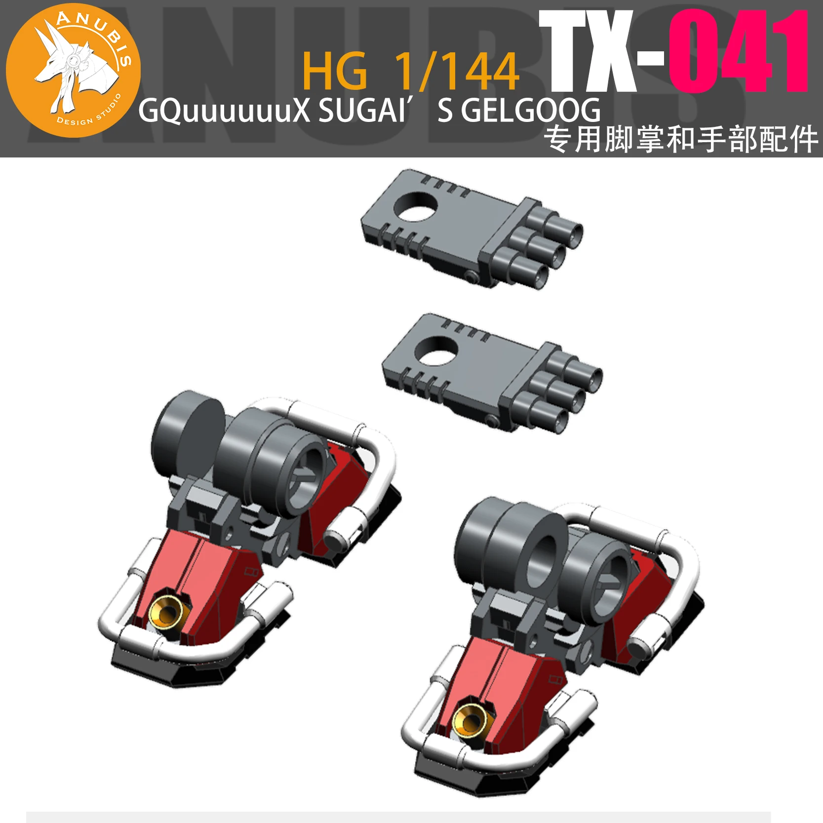 Sc6ba68e31aee431e90f69d81e15c3