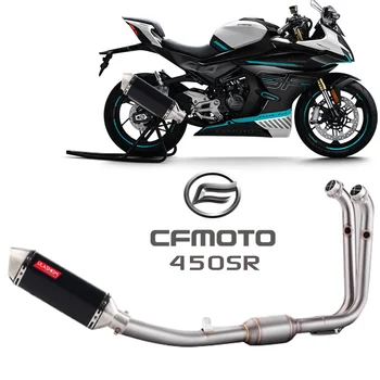 CFmoto 450SR Motorcycle Exhaust Contact Middle Pipe Slip On For CFmotor cf450SR Exhaust Muffler Escape