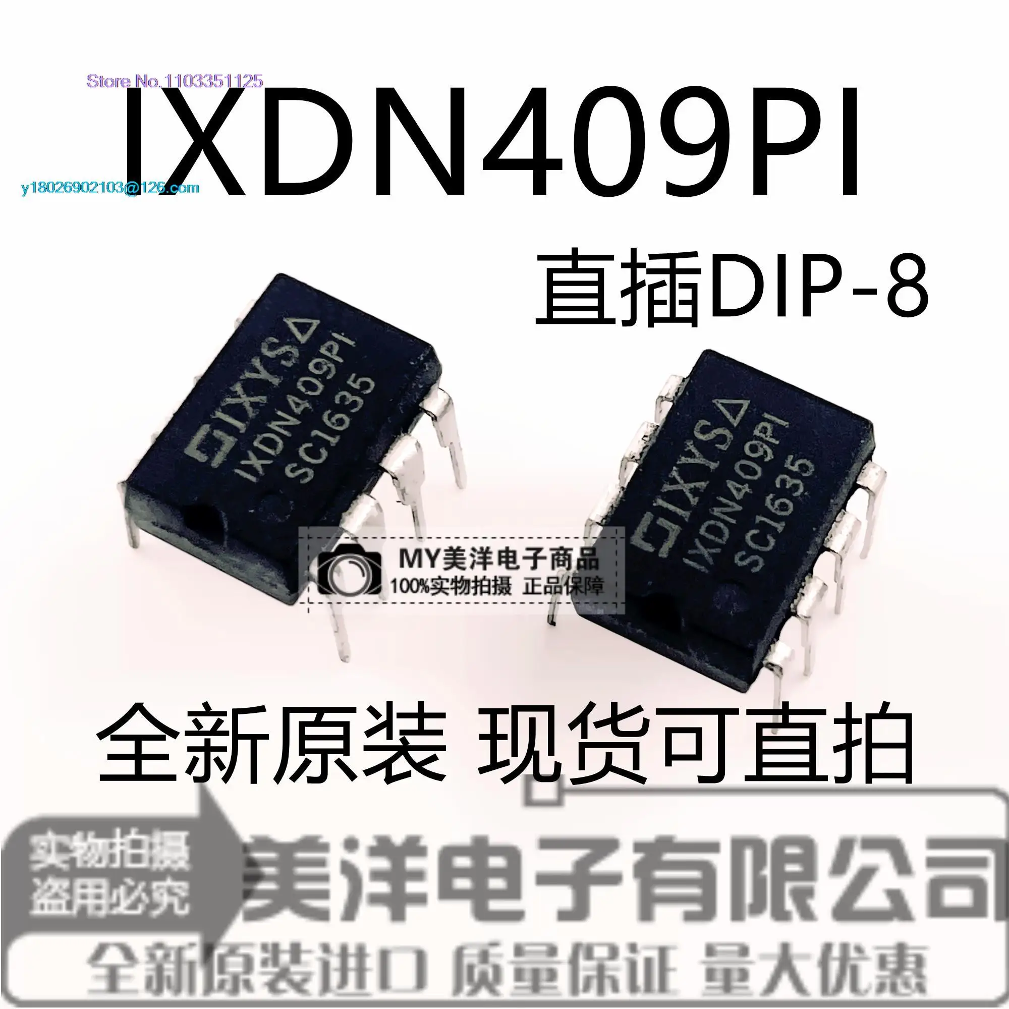 

(5PCS/LOT) IXDN409PI IXDN409PN DIP-8 Power Supply Chip IC