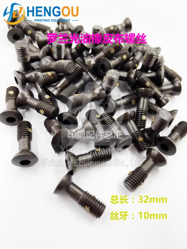 

Стандартный винт из резиновой ткани винтовой зажим