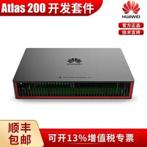 Huawei atlas 200 DK комплект встроенной доски для вычисления краев