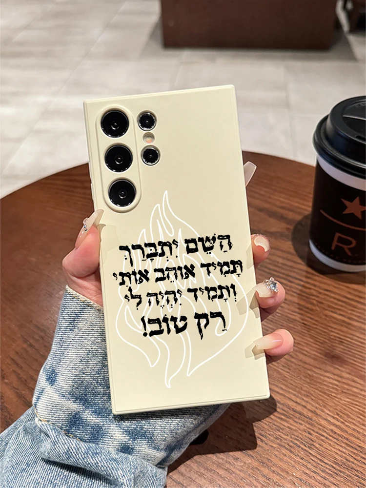 Sleek Black Flame Phone Case with Minimalist Letter Design