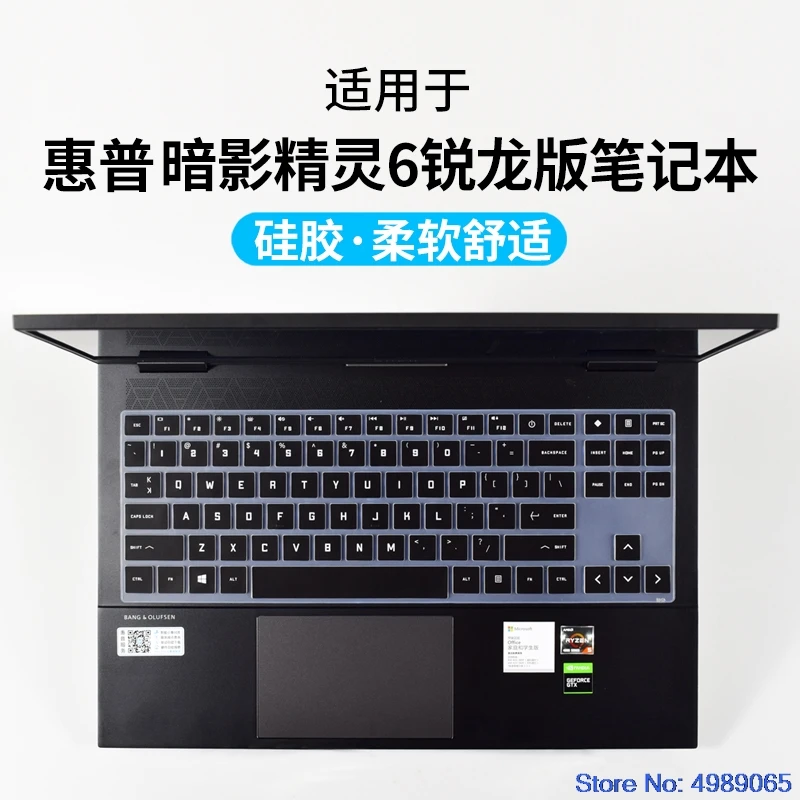 Hp Omen 게이밍 노트북용 키보드 커버 보호대 15-En0034ax 15-En0023dx 15-En0001ax 15-En0029nr En0008n 15-En Amd 시리즈