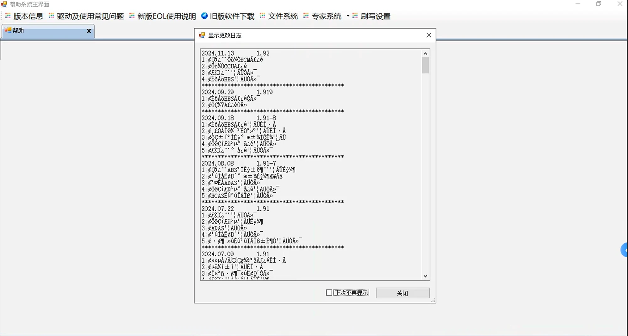 Strumento Diagnostico Originale per Camion WEICHAI Sinotruk EOL con Software e Interfaccia OBD per Diagnosi Guasti Veicoli - Image 6