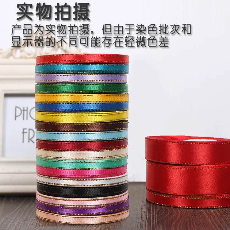 25-Yard Roll of 6mm Gold-Edged Satin Ribbon for Gift Wrapping and Decorative Crafts