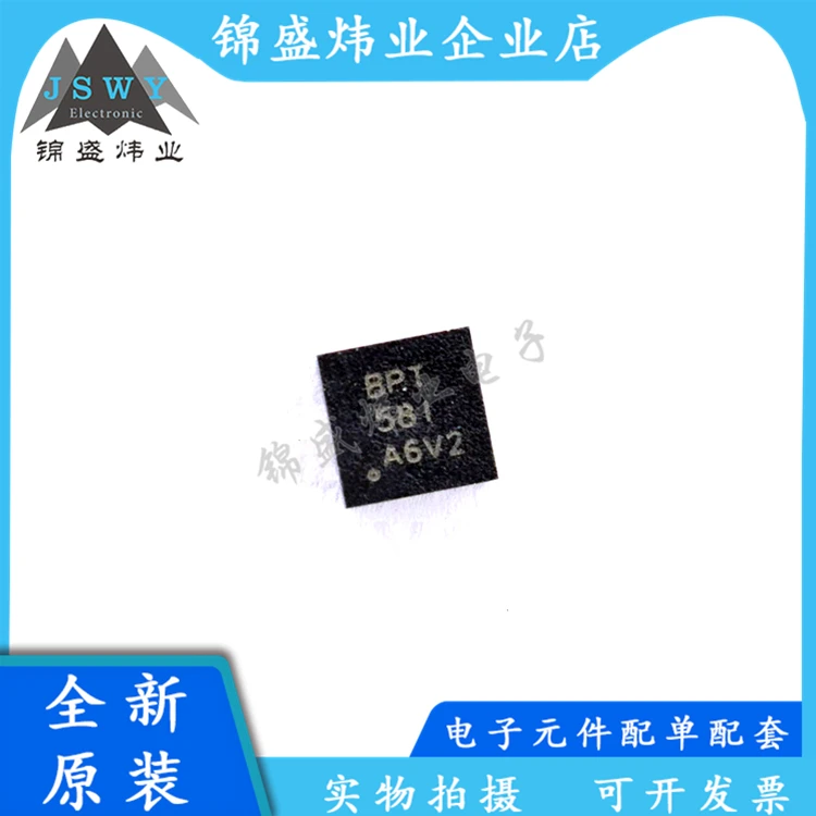 

5 шт. TPS63000DRCR TPS63000 Silkscreen BPT SMD SON10 импульсный регулятор IC 100% новый оригинальный Бесплатная доставка Электроника