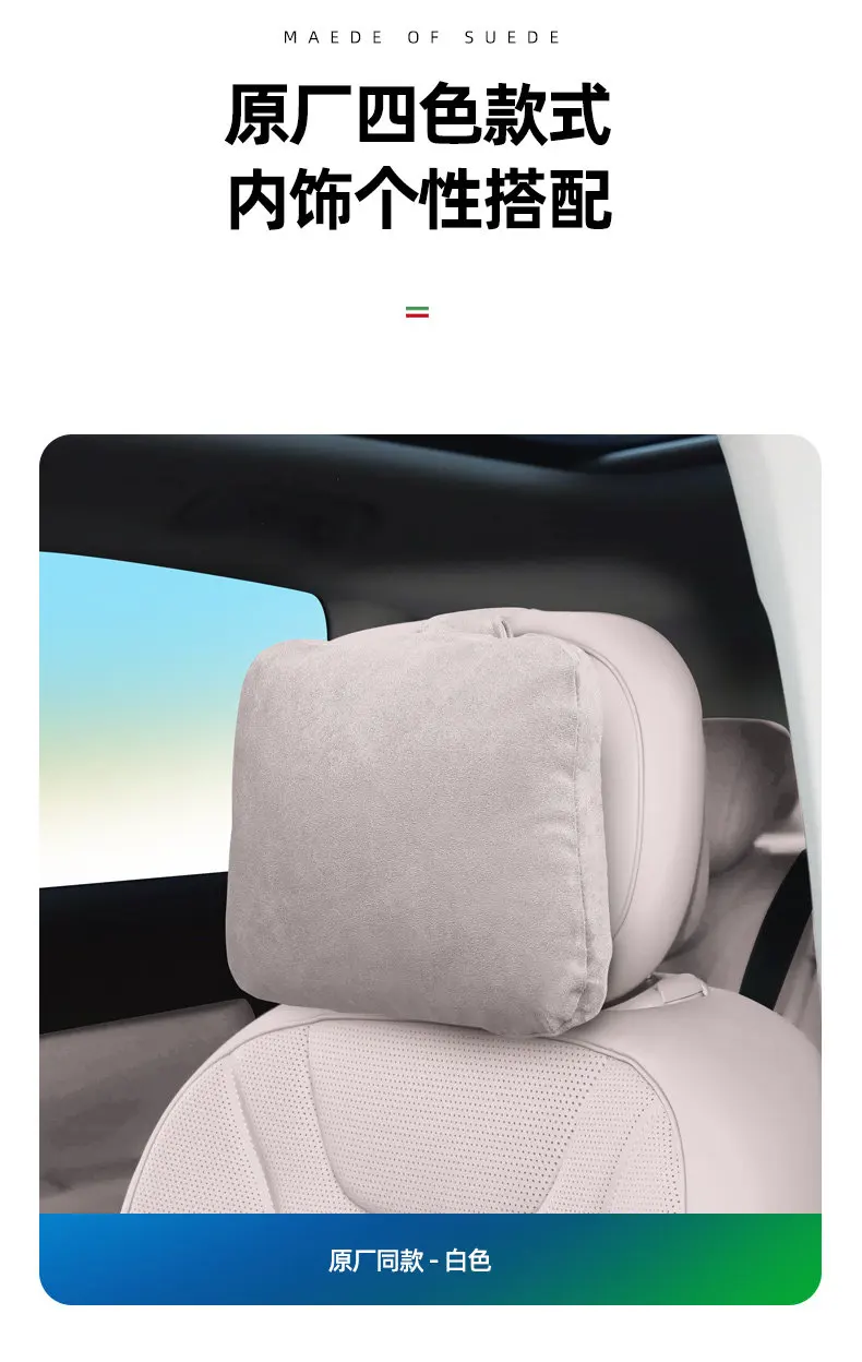 For Chery ICAUR ICAR V27 Car Suede Original Headrest Breathable Comfortable Neck Pillow Outdoor Travel Car Interior Accessories detail image 6