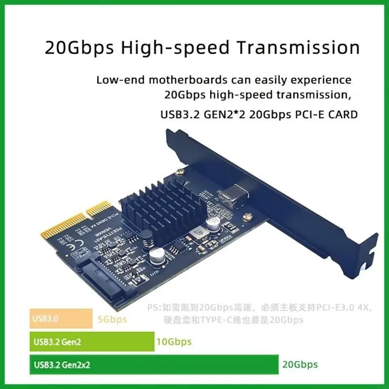85DD 유형 C PCI-Express 4X USB 3.2 Gen2x2 20Gbps ASM3242 주 제어 칩셋