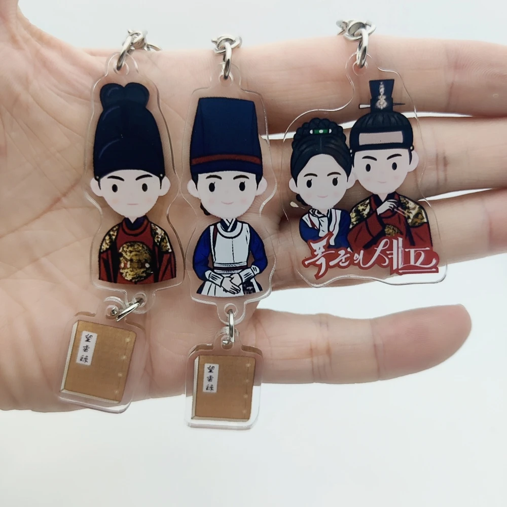 Koreanisches Drama Bon Appetit Your Majesty Schlüsselanhänger Zubehör Lustige Sigma Skibidi Rizz Katze Silly Meme Schlüsselanhänger Fans Freunde Geschenke