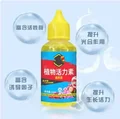 50 ml