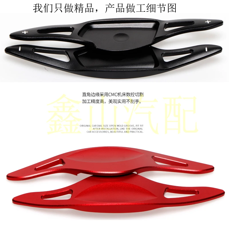 For Hyundai GENESIS G90-Steering Wheel DSG Shift Paddle Aluminum Alloy Extension Sports Red