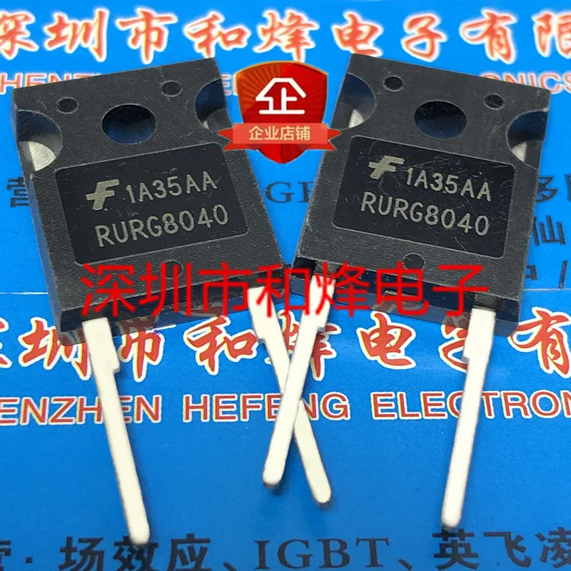

5PCS-10PCS RURG8040 TO-247-2 400V 80A NEW AND ORIGINAL ON STOCK