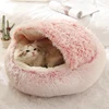 Cat Bed Pet Mattress Warm Soft Plush Pet Bed with Cover Round  Cat Dog  Sleeping Nest Cave for Small Dogs kitten 2