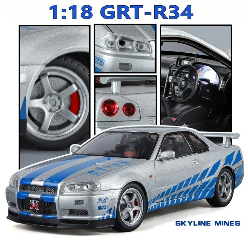 1:18 GTR R34 합금 모델 자동차 다이캐스트 금속 자동차 사운드 및 조명 수..