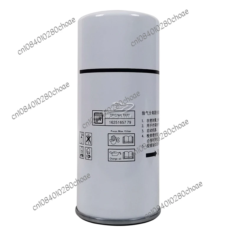 

Air Compressor BLT-25A/Blt-30apm Air-Oil Separator 1625165779/1625182870