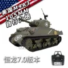 Henglong M4a3 Rc Tank Large Remote Control Sherman Multi Functional Battle Simulation Tank Toy Model New Year Gift For Child 4