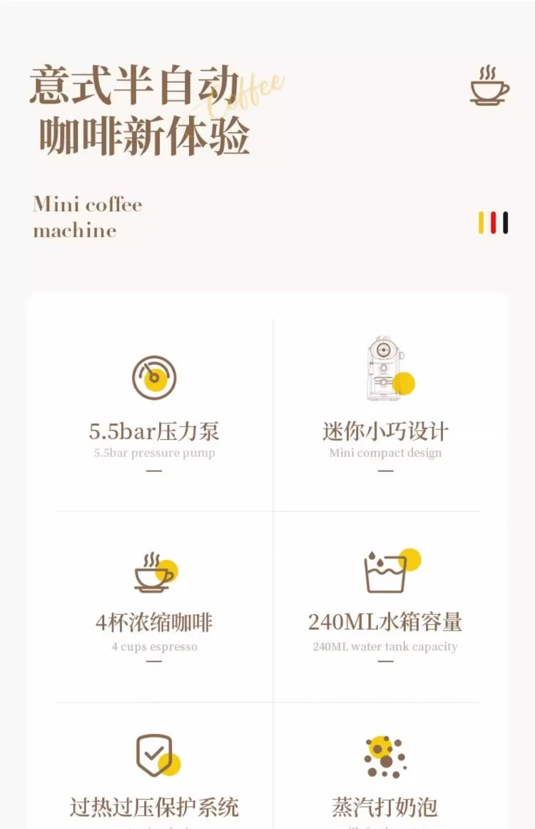 Description Picture 5 of item220V German Italian Semi Auto Espresso Coffee Machine Compact Home Office Mini American Brewer All in One