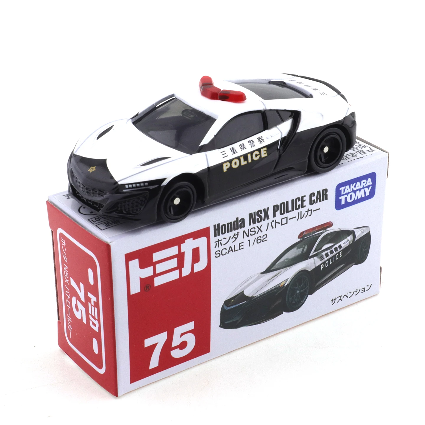Takara Tomy Tomica Die-Cast Toy Car Collection for Boys - Gift & Collectible
