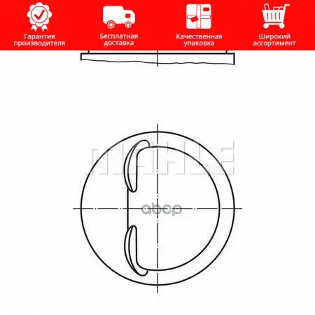 Piston dm.76.00 + 0.80 price for 1 pc Lada 2108 1.1/1.3 Mahle/Knecht art. 4481103 scooter cylinder with piston band trimmer teflon ring rings repair