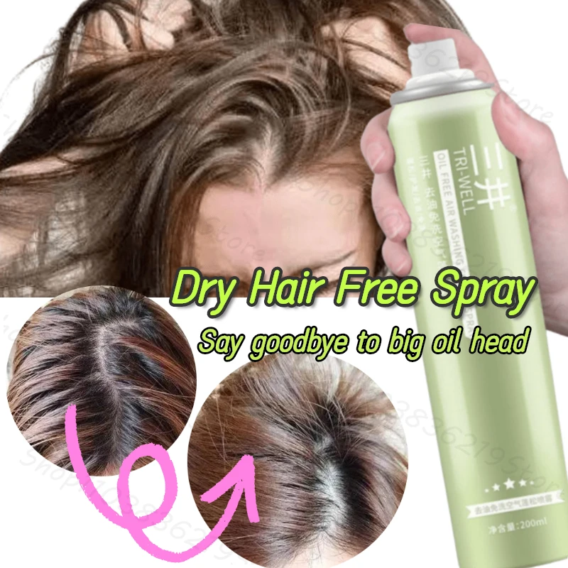 

Oil removal head dry hair spray hair root fluffy wash-free air moisturizing hair root oil control artifact 200ml