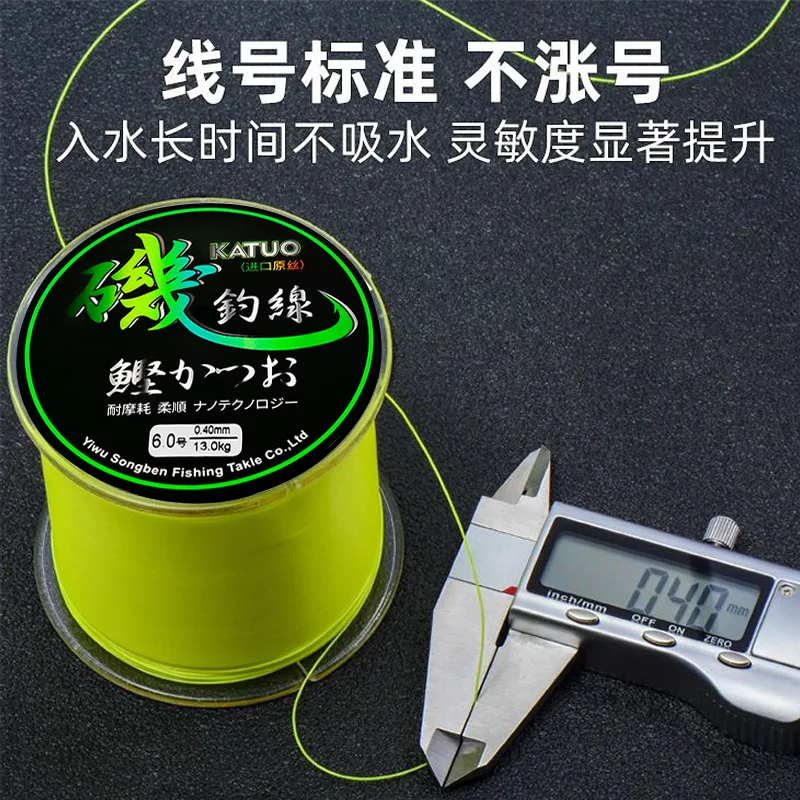 500M Semi floating Rock fishing lines Wear-resistant Nylon Seawater Lure Freshwater Fishline Long-range Tackle 6LB-40LB Cord fishing line,fishing tackle