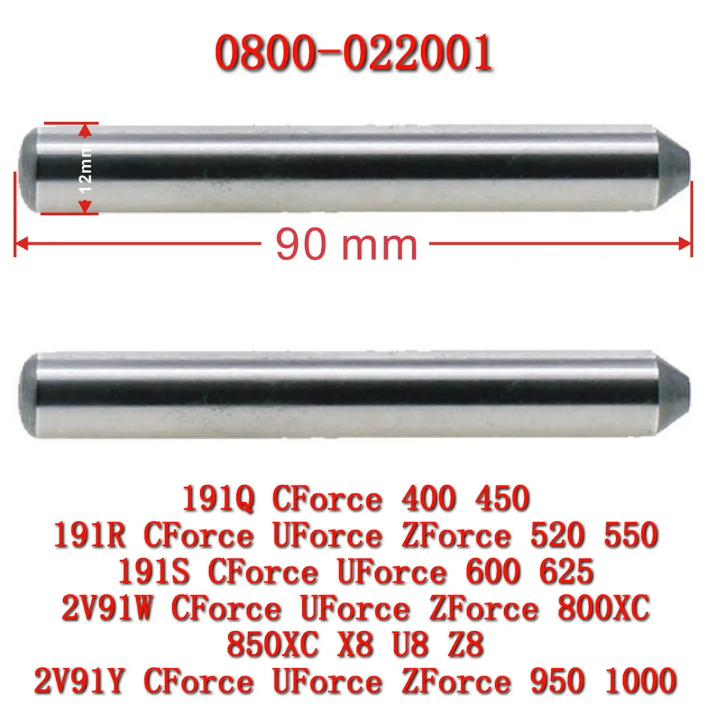 Рисунок 3 - Кулисный вал для CFMoto 0800-022001