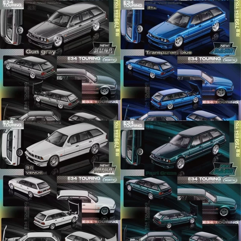 1/64 mortal BMW touring ミニカー 2台セット 1/64 mortal BMW touring ミニカー 2台セット