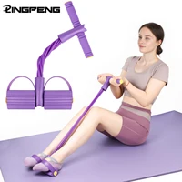 Tendeur de pédale multifonctionnel à quatre tubes, bande élastique de Yoga, équipement de Fitness à domicile, corde de Tension de renforcement Abdominal 1