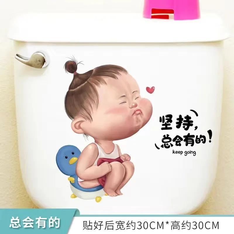 

Toilet Cover Sticker baby