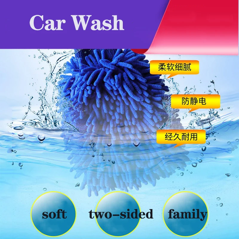 Car Wash Chenille Gloves 2