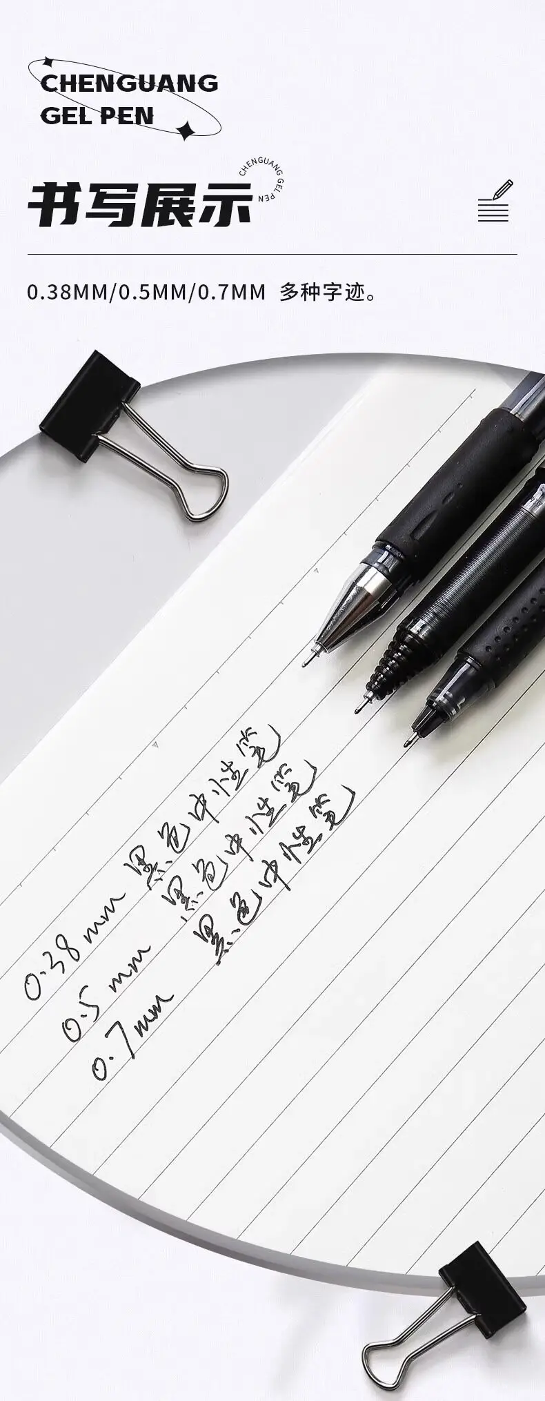 M&G 0,38mm Feinspitzen-Gelstift Schwarz für Glattes Schreiben in Schule, Büro und Finanzen – Detail 6