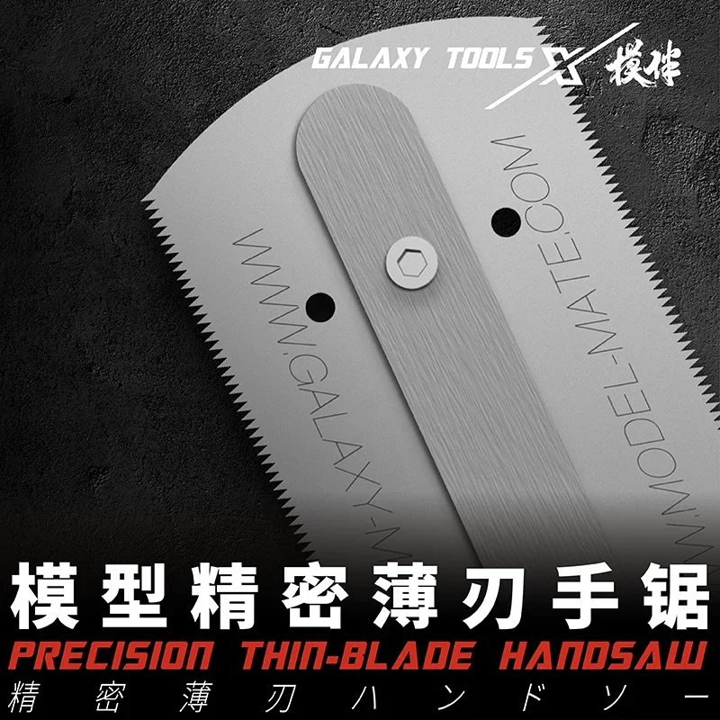 Hand craft saw 0.2mm thin big size concave curve blade replace model tools