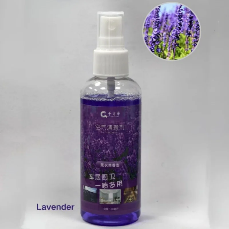 Lavender Jasmine Lemon Aromatherapy Air Freshener - 120ml Long-lasting Home Fragrance Decorative Gift