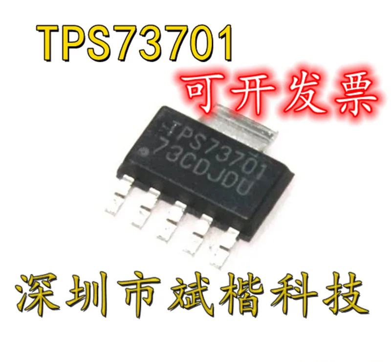 

10PCS/LOT TPS73701DCQR SOT223-6 Chip IC low voltage differential regulator chip