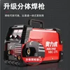 MIG MMA Welding Machine Non-Gas Manual Electric Welders 220V EU Carbon Dioxide Gas Protection Welding Equipment Portable Welders 2