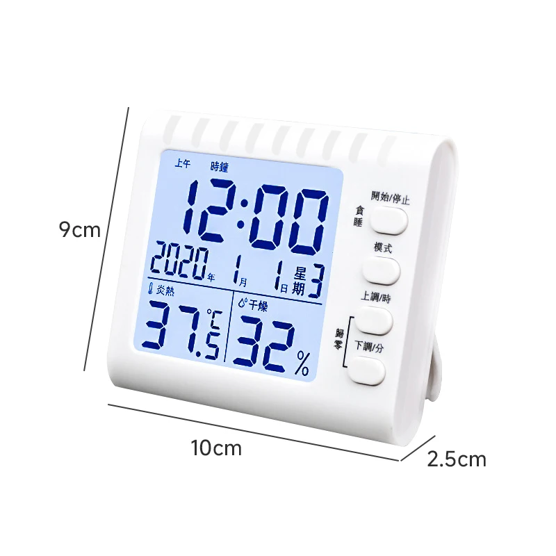 2in1 Wireless Electronic Thermometer High Accuracy Refrigerator Freezer Temperature Monitor Temperature Sensor Alarm -40℃~60℃