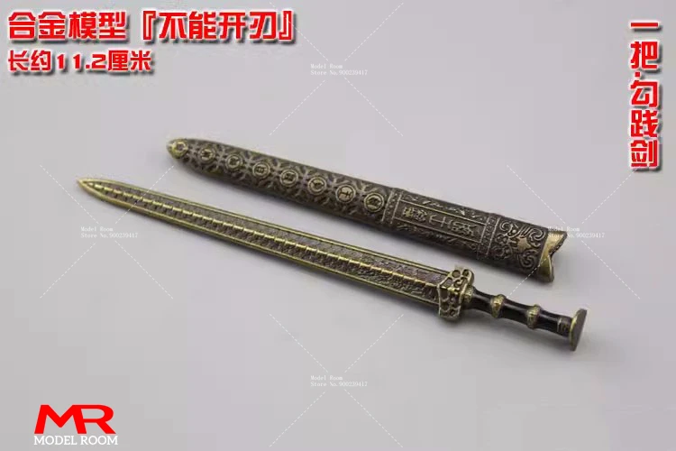 先鋒の騎士 広刃の剣 古兵器 武具 冷兵器 手鍛造打 西洋